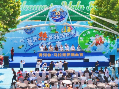 再添玩水新去处！黄河谷·马拉湾海浪浴场正式开园