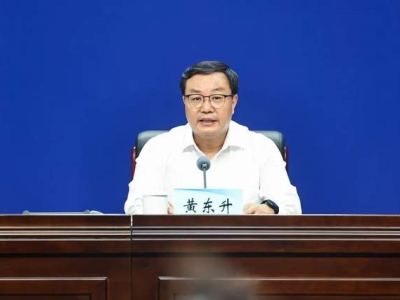 定了！2024全省旅游发展大会6月17日在郑州召开
