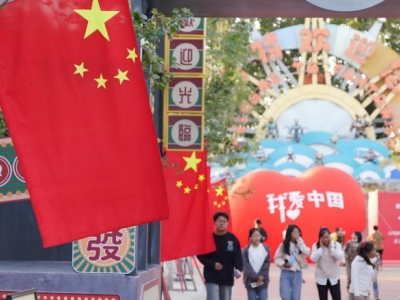 畅享“十一”假期时光，郑州方特双园联动打造假日欢乐盛宴