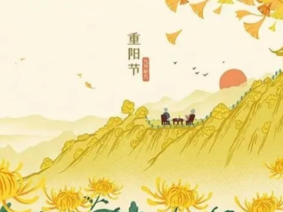 重阳节！河南这些景区免门票！