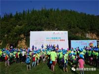 “天地之中”引八方来聚 全国青少年户外夏令营嵩山卢崖瀑布景区开营